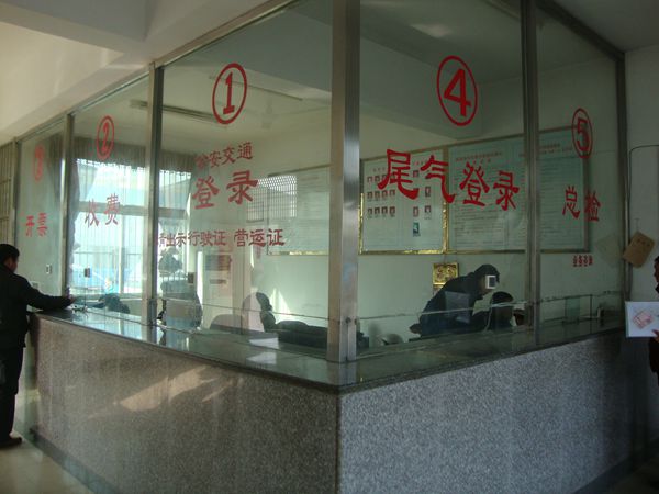 公司环境