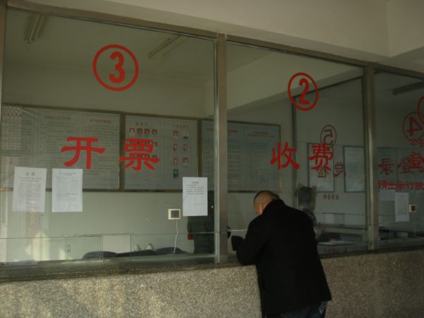 公司环境